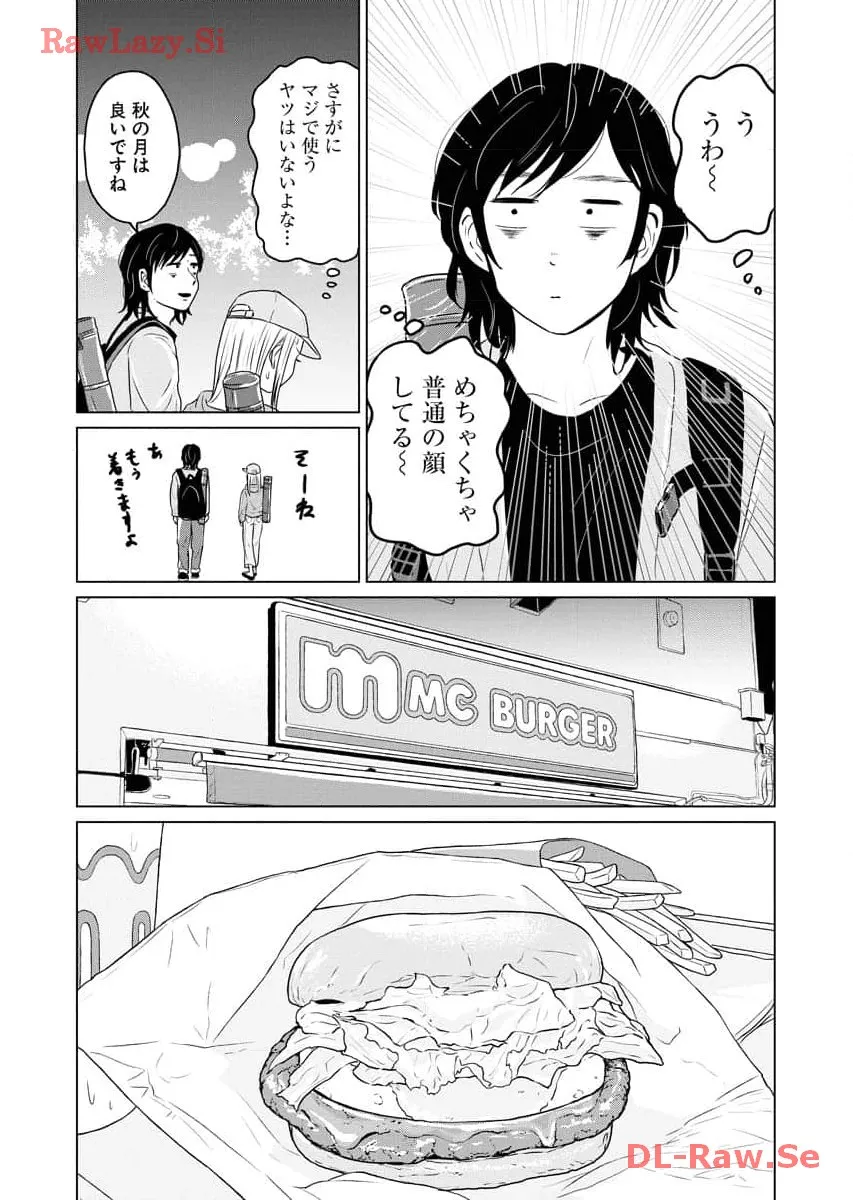 ワンナイト・モーニング - raw - 第64話 - https://jppp.mangajikan.cc/jppp/06071701/zpyjnvlsgcv.webp