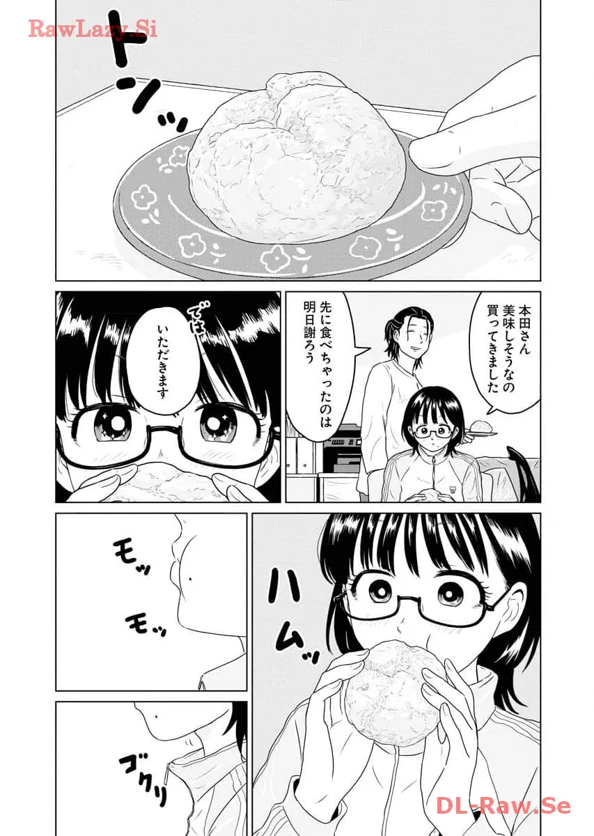 ワンナイト・モーニング - raw - 第59話 - https://jppp.mangajikan.cc/jppp/06071702/0rrrcvcg2ko.webp