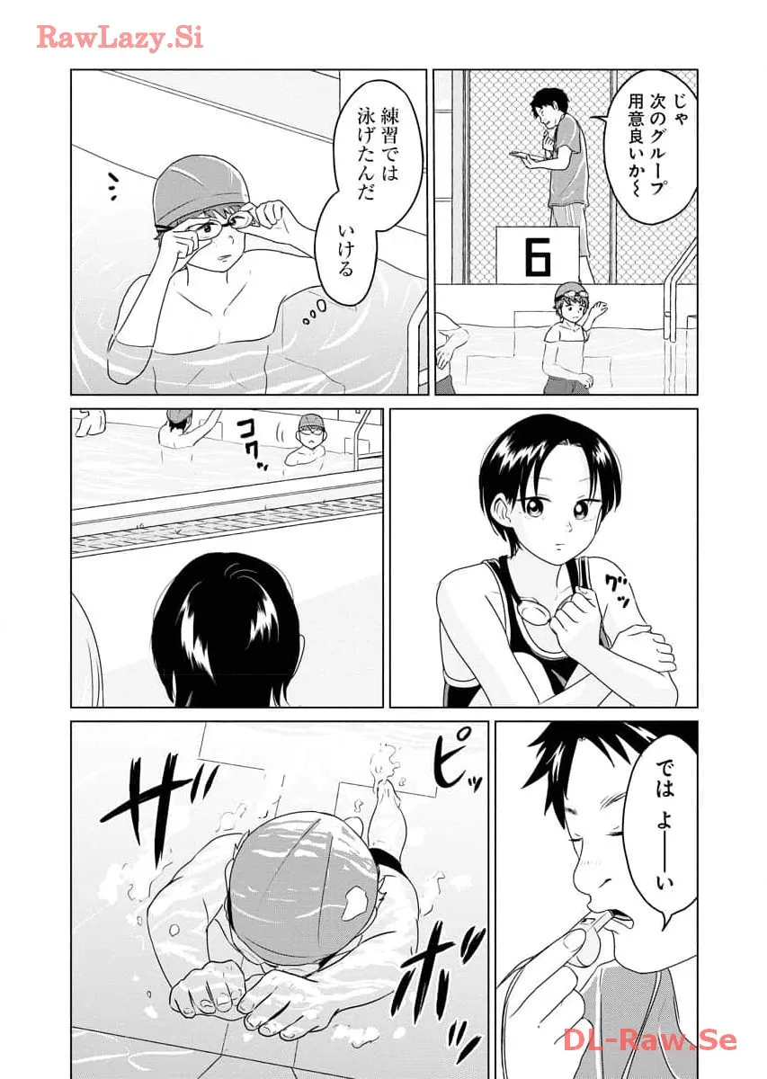 ワンナイト・モーニング - raw - 第62話 - https://jppp.mangajikan.cc/jppp/06071702/1nbhfdocqgu.webp