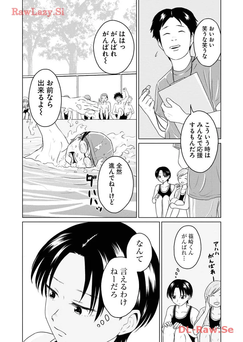 ワンナイト・モーニング - raw - 第62話 - https://jppp.mangajikan.cc/jppp/06071702/3chda0hrx1b.webp