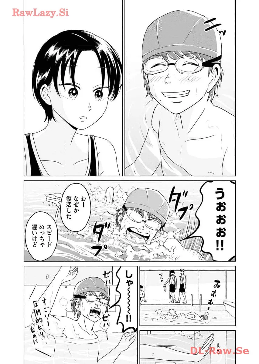 ワンナイト・モーニング - raw - 第62話 - https://jppp.mangajikan.cc/jppp/06071702/5ejnzgshedg.webp