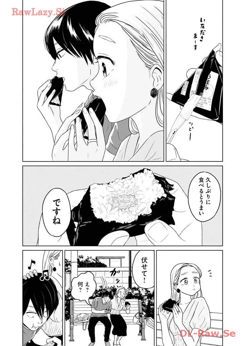 ワンナイト・モーニング - raw - 第60話 - https://jppp.mangajikan.cc/jppp/06071702/apll0guncic.webp