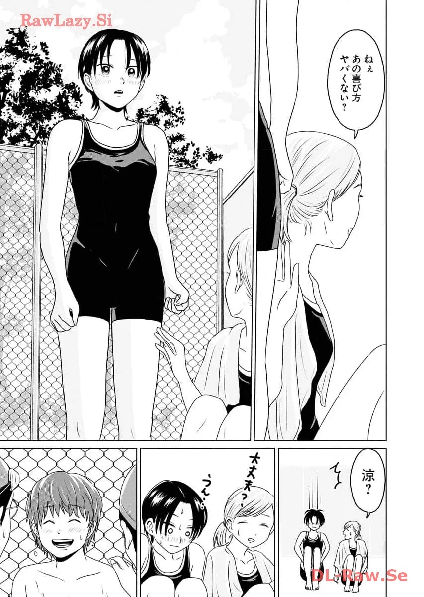 ワンナイト・モーニング - raw - 第62話 - https://jppp.mangajikan.cc/jppp/06071702/czug2rjnklf.webp