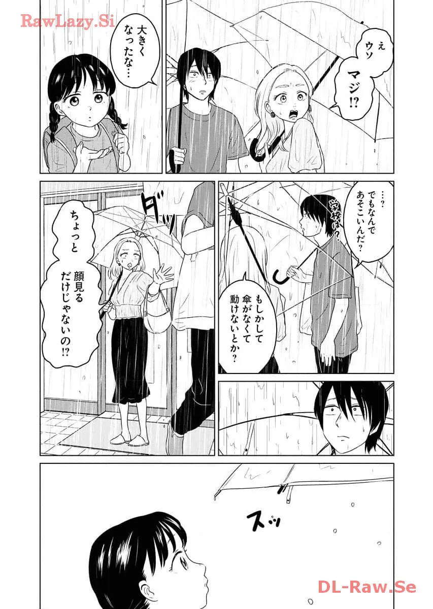 ワンナイト・モーニング - raw - 第60話 - https://jppp.mangajikan.cc/jppp/06071702/dxb2mbsgegn.webp