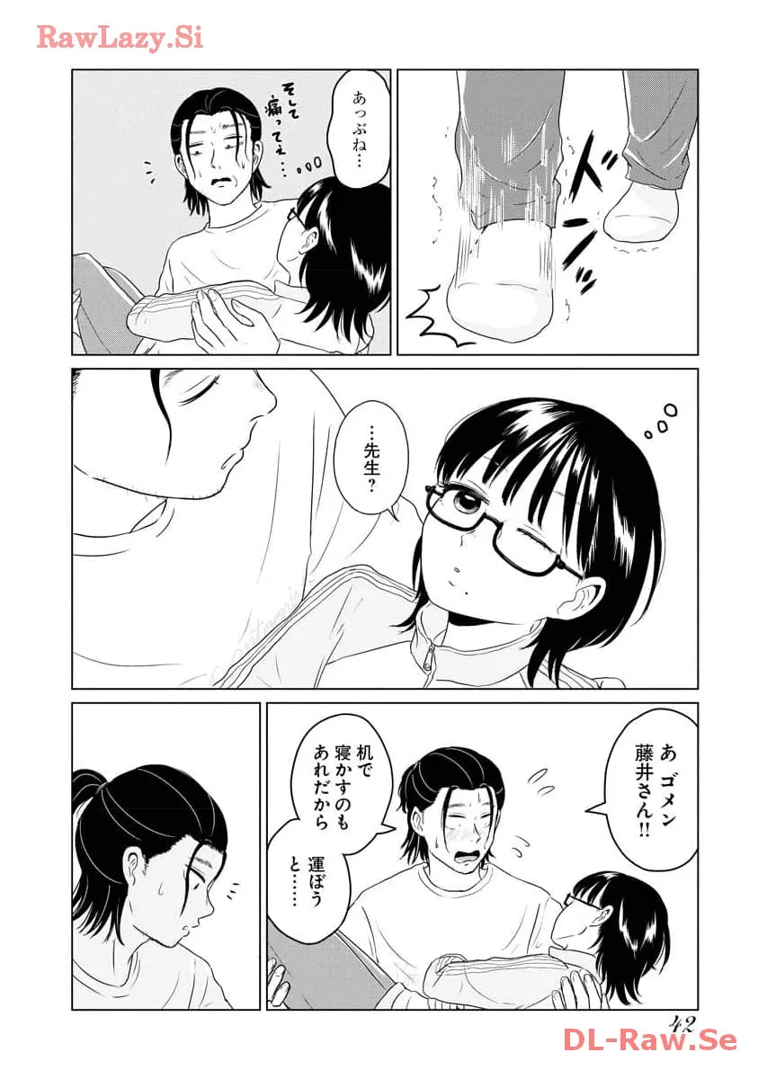 ワンナイト・モーニング - raw - 第59話 - https://jppp.mangajikan.cc/jppp/06071702/dyfb51ofmik.webp