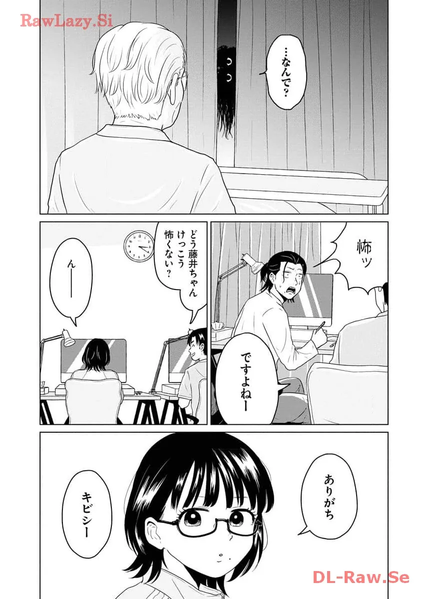 ワンナイト・モーニング - raw - 第59話 - https://jppp.mangajikan.cc/jppp/06071702/g5gg40u5gy3.webp