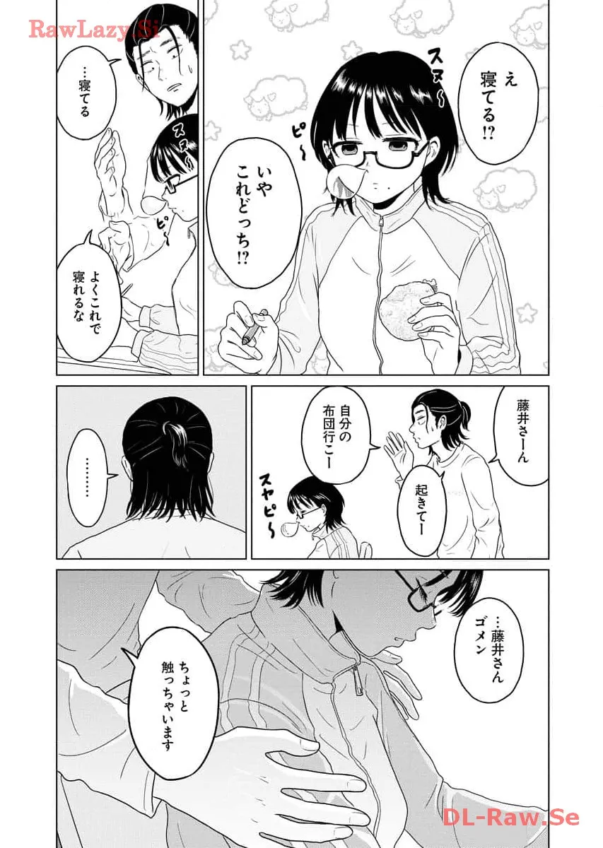 ワンナイト・モーニング - raw - 第59話 - https://jppp.mangajikan.cc/jppp/06071702/gt1fdhdodzu.webp