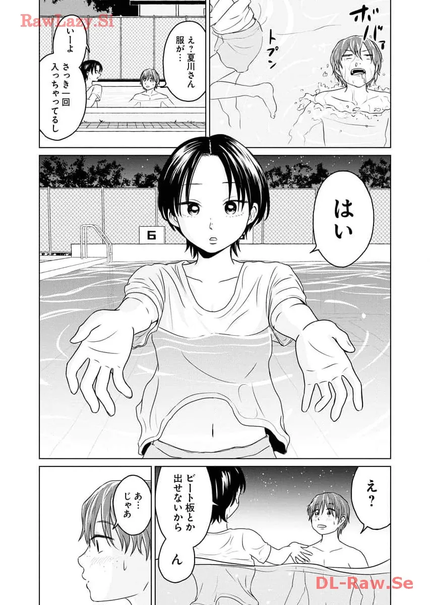 ワンナイト・モーニング - raw - 第61話 - https://jppp.mangajikan.cc/jppp/06071702/kj30tg4a0l4.webp