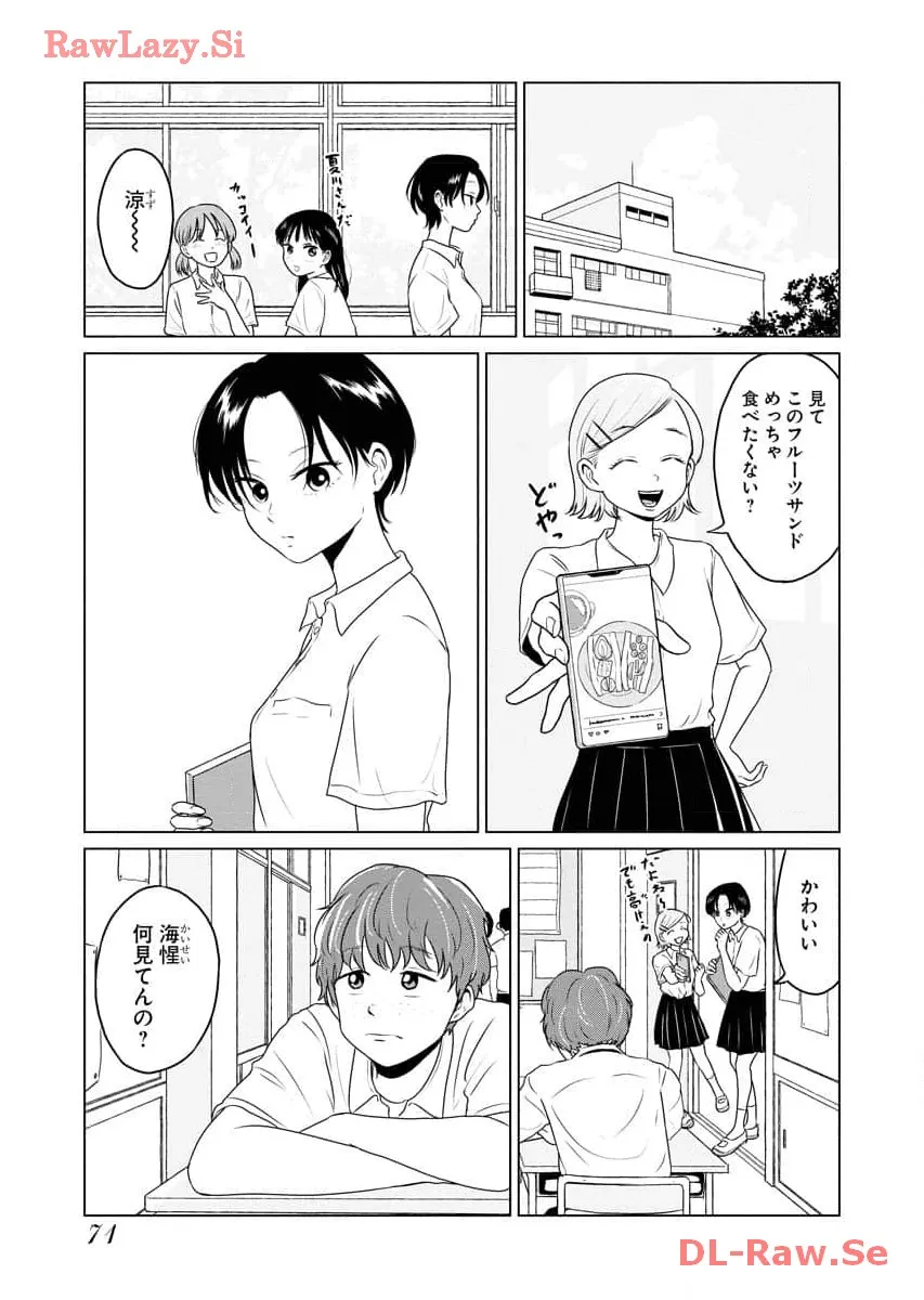 ワンナイト・モーニング - raw - 第61話 - https://jppp.mangajikan.cc/jppp/06071702/lefcolws4hh.webp