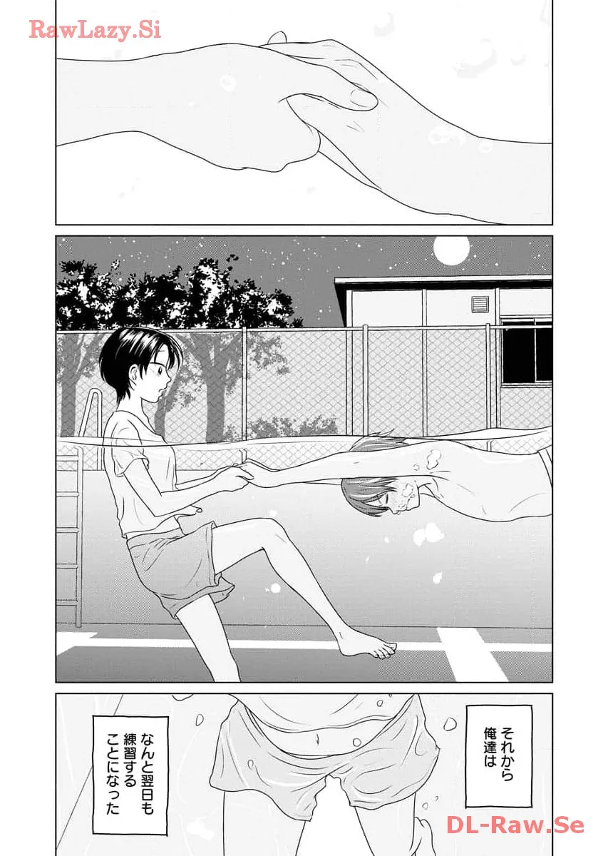 ワンナイト・モーニング - raw - 第61話 - https://jppp.mangajikan.cc/jppp/06071702/m2cbquqlmzs.webp