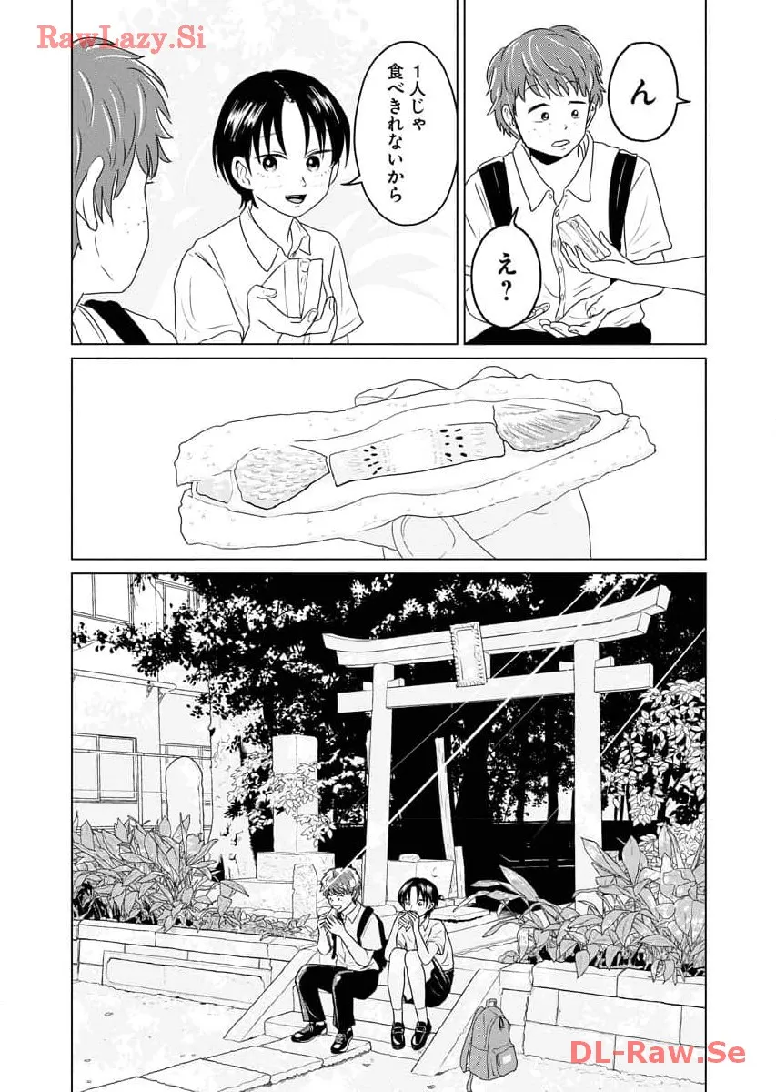 ワンナイト・モーニング - raw - 第62話 - https://jppp.mangajikan.cc/jppp/06071702/mmawlggjocs.webp