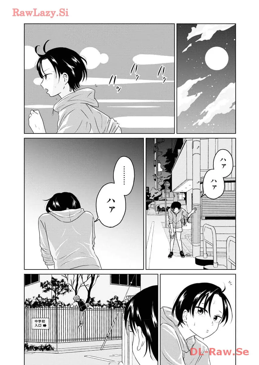 ワンナイト・モーニング - raw - 第61話 - https://jppp.mangajikan.cc/jppp/06071702/nrpkmld320t.webp