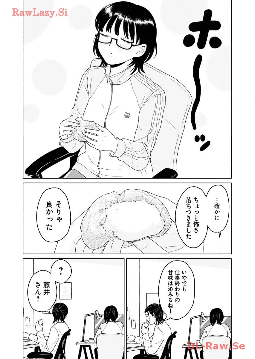 ワンナイト・モーニング - raw - 第59話 - https://jppp.mangajikan.cc/jppp/06071702/pqxlcnlmto4.webp