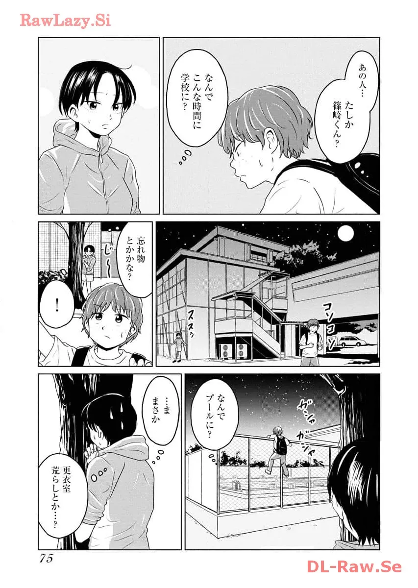 ワンナイト・モーニング - raw - 第61話 - https://jppp.mangajikan.cc/jppp/06071702/q4ugo2g12kn.webp