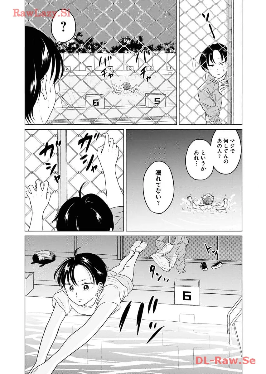 ワンナイト・モーニング - raw - 第61話 - https://jppp.mangajikan.cc/jppp/06071702/rs5wl1qa45s.webp