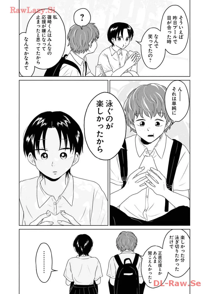 ワンナイト・モーニング - raw - 第62話 - https://jppp.mangajikan.cc/jppp/06071702/svxtxaommbf.webp