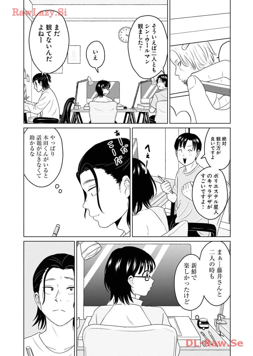 ワンナイト・モーニング - raw - 第59話 - https://jppp.mangajikan.cc/jppp/06071702/ukapdej2jkf.webp