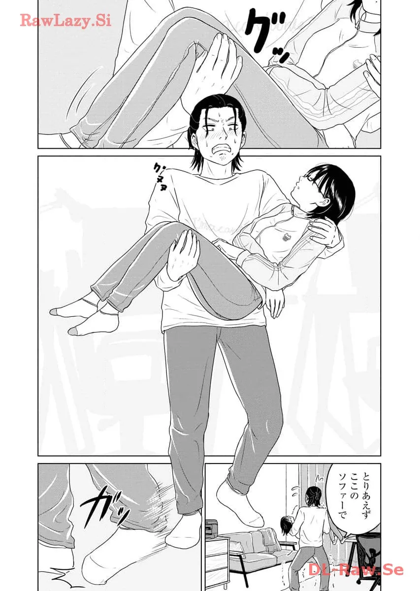 ワンナイト・モーニング - raw - 第59話 - https://jppp.mangajikan.cc/jppp/06071702/vjgkl4i3qp4.webp