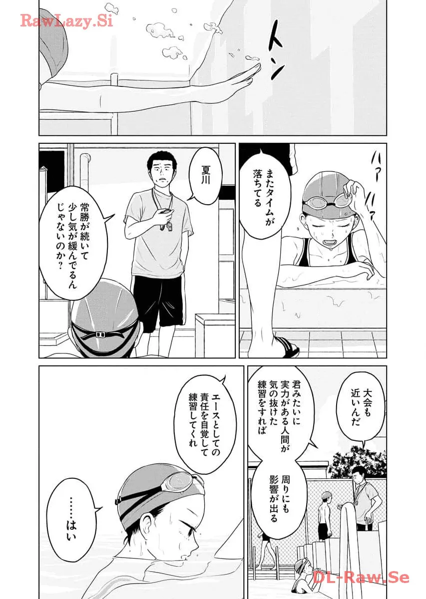 ワンナイト・モーニング - raw - 第61話 - https://jppp.mangajikan.cc/jppp/06071702/w4bijqp4str.webp