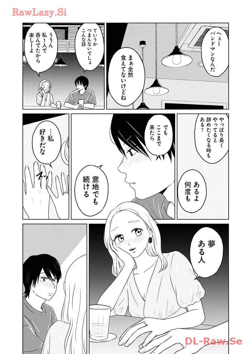 ワンナイト・モーニング - raw - 第60話 - https://jppp.mangajikan.cc/jppp/06071702/wdlhr4tatek.webp