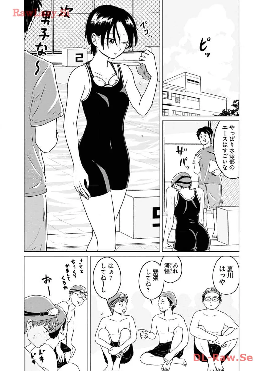 ワンナイト・モーニング - raw - 第62話 - https://jppp.mangajikan.cc/jppp/06071702/yrgryhrf120.webp