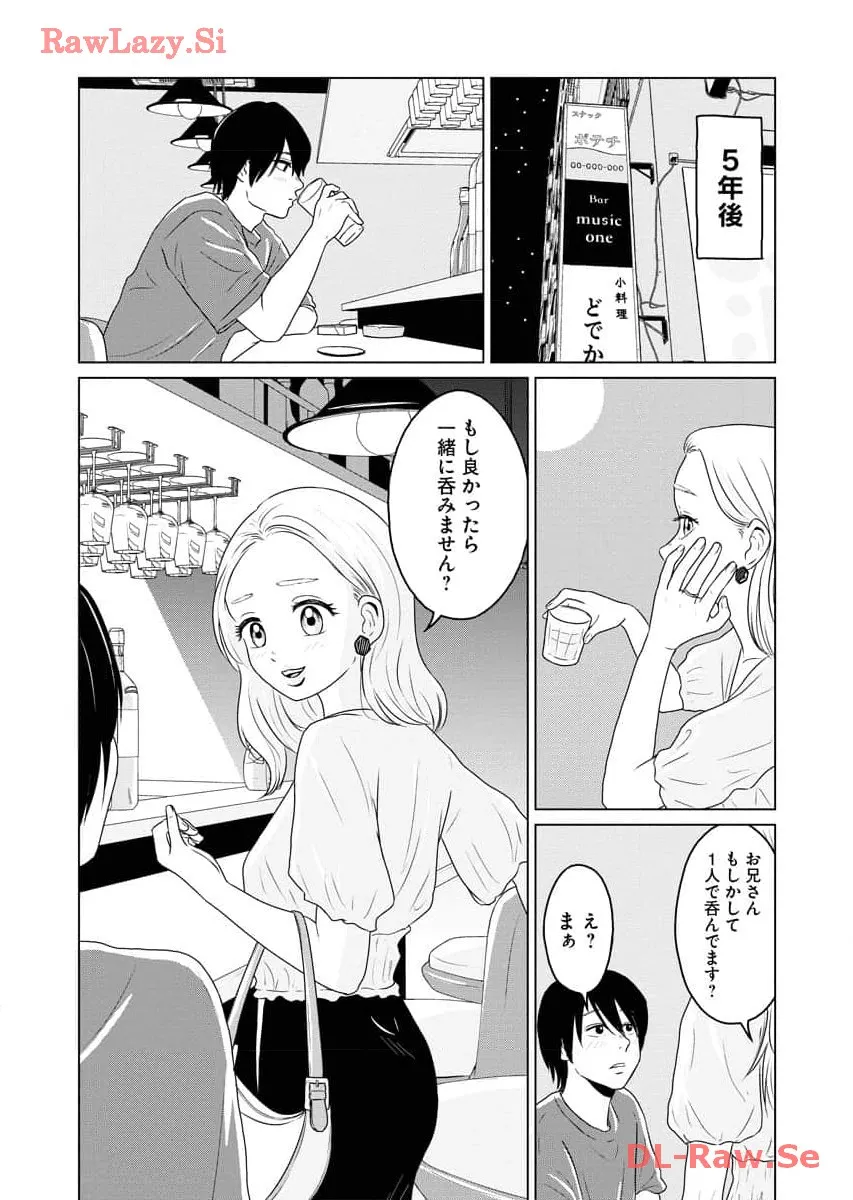 ワンナイト・モーニング - raw - 第60話 - https://jppp.mangajikan.cc/jppp/06071702/zbzycdpiayw.webp