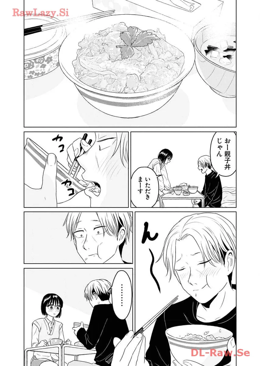 ワンナイト・モーニング - raw - 第58話 - https://jppp.mangajikan.cc/jppp/06071703/jeshqke00un.webp