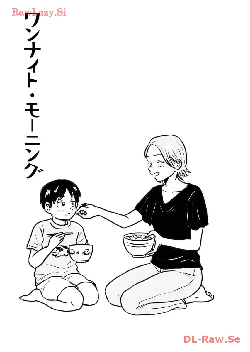 ワンナイト・モーニング - raw - 第58話 - https://jppp.mangajikan.cc/jppp/06071703/k0ctv2vfbik.webp