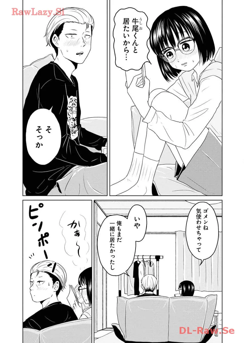 ワンナイト・モーニング - raw - 第58話 - https://jppp.mangajikan.cc/jppp/06071703/r2kncgbuy1i.webp