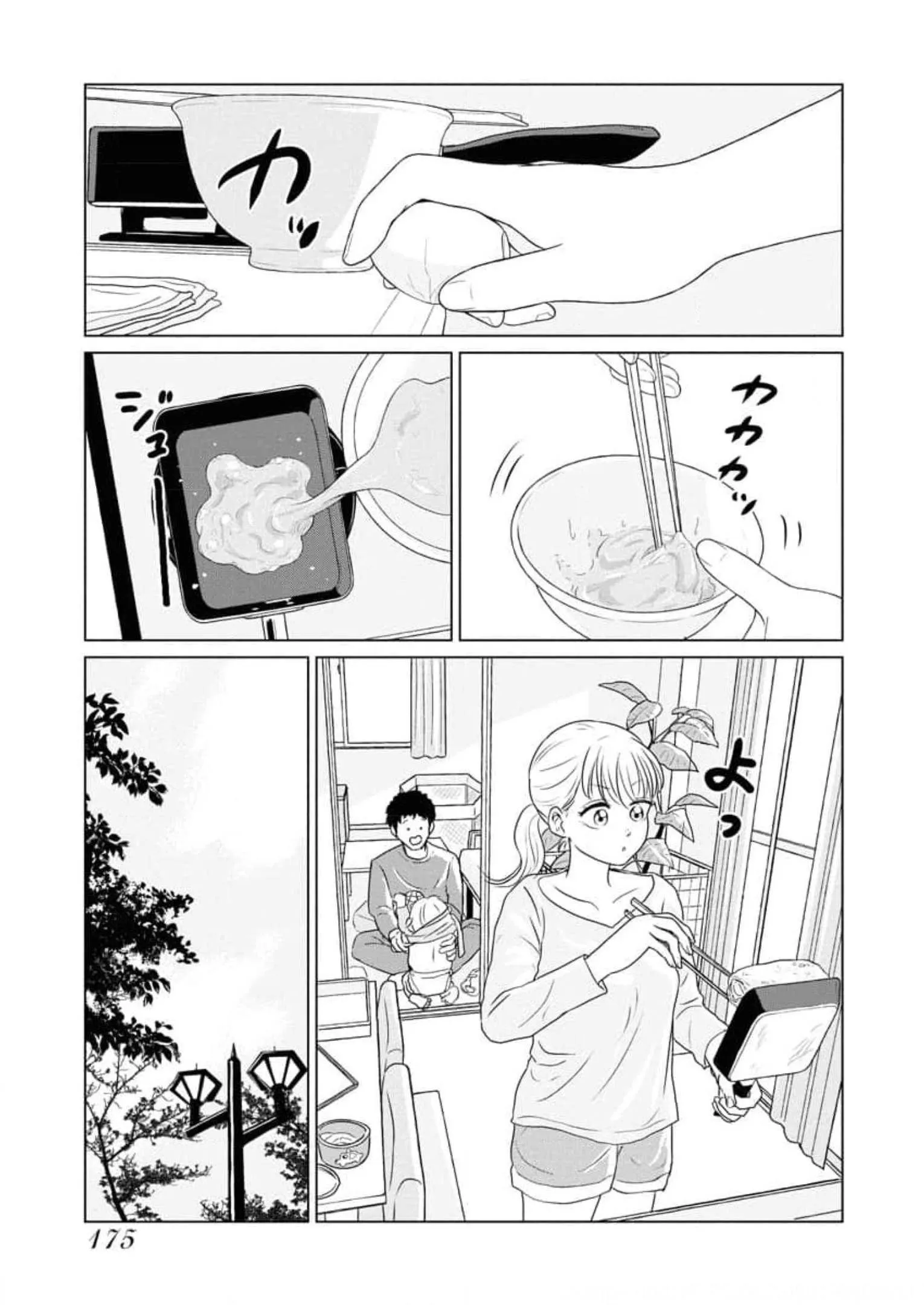 ワンナイト・モーニング - raw - 第57話 - https://jppp.mangajikan.cc/jppp/06071703/rihzx51sppe.webp