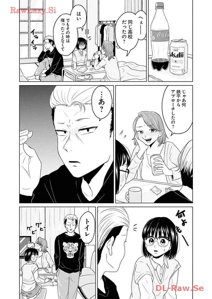 ワンナイト・モーニング - raw - 第58話 - https://jppp.mangajikan.cc/jppp/06071703/rj5fm3rtfhb.webp