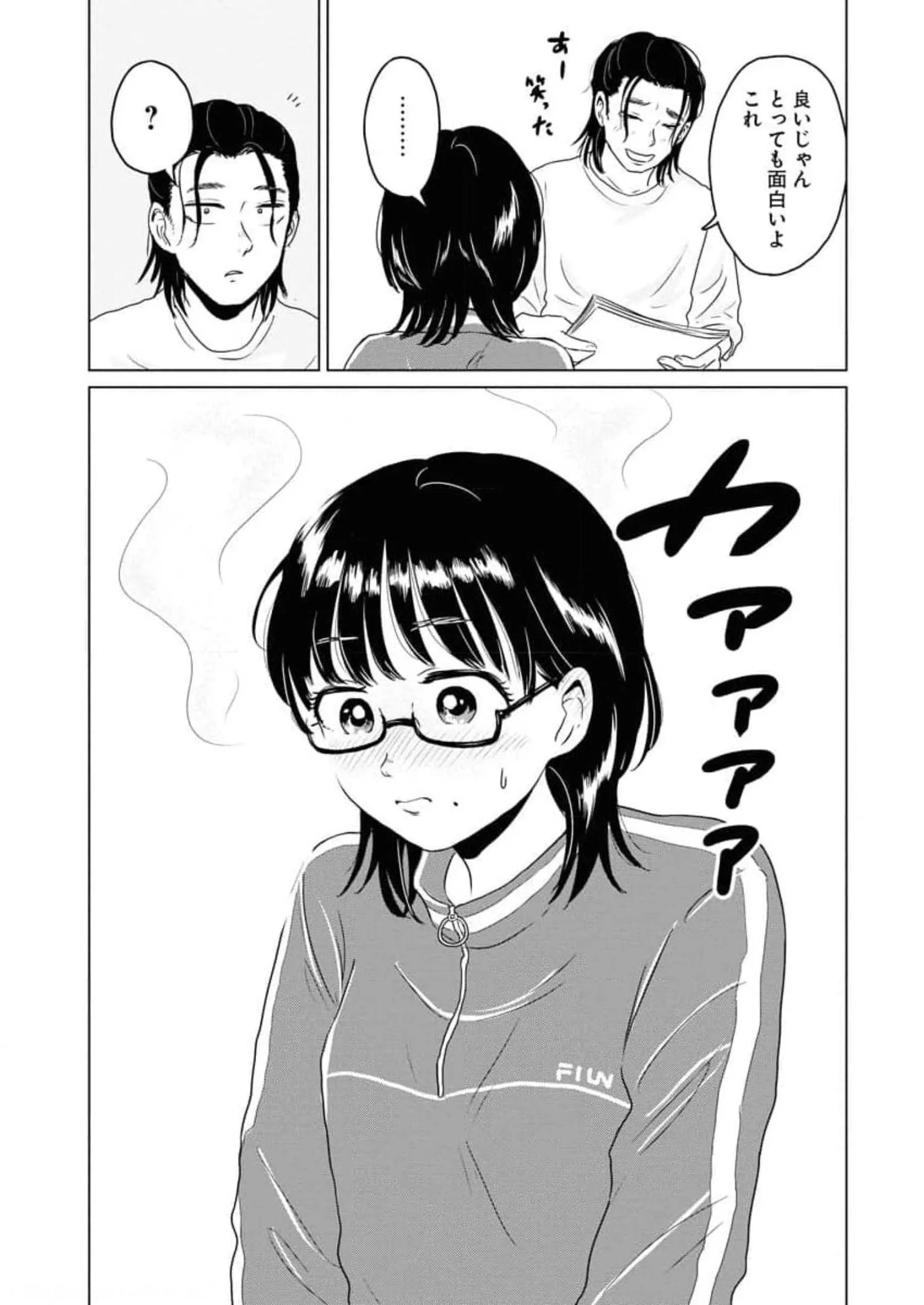ワンナイト・モーニング - raw - 第56話 - https://jppp.mangajikan.cc/jppp/06071703/v10lf1gzf2p.webp