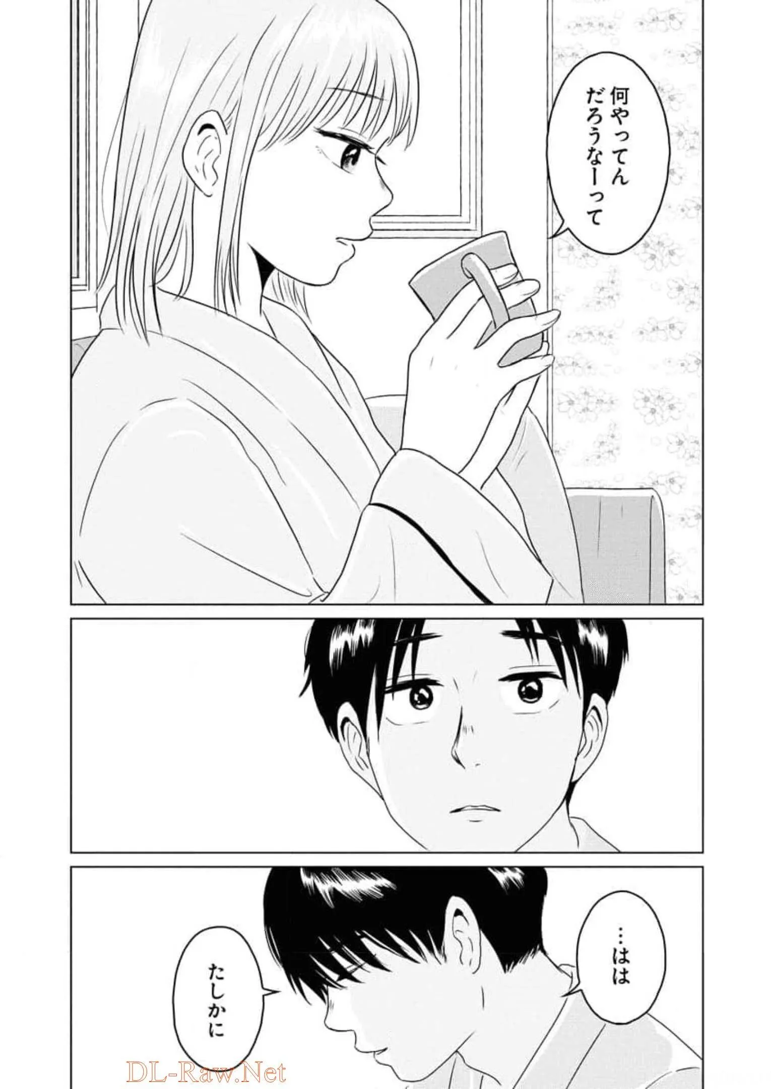 ワンナイト・モーニング - raw - 第55話 - https://jppp.mangajikan.cc/jppp/06071704/gtsxkv0kwpq.webp