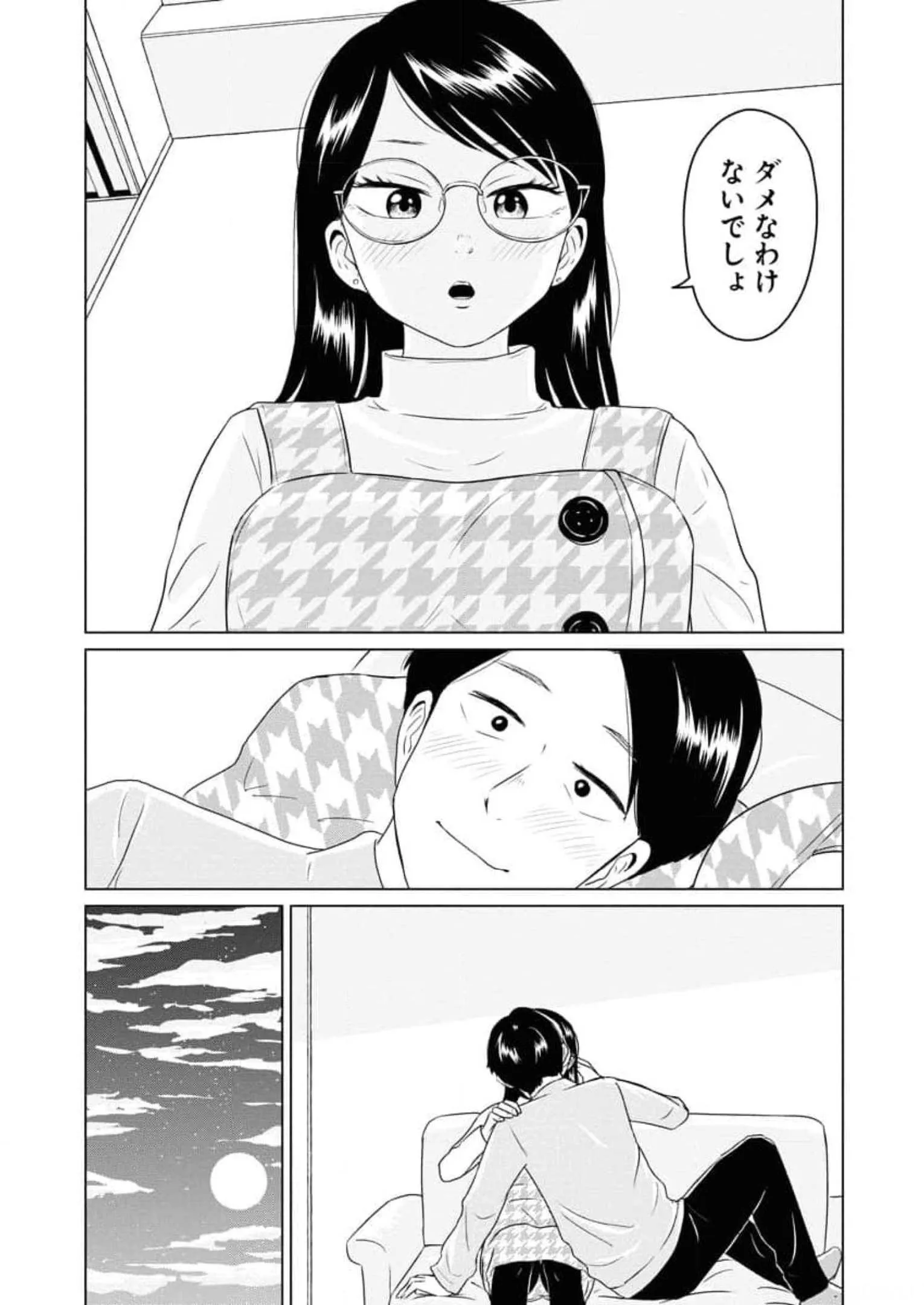 ワンナイト・モーニング - raw - 第52話 - https://jppp.mangajikan.cc/jppp/06071704/hd0bql2v3cu.webp