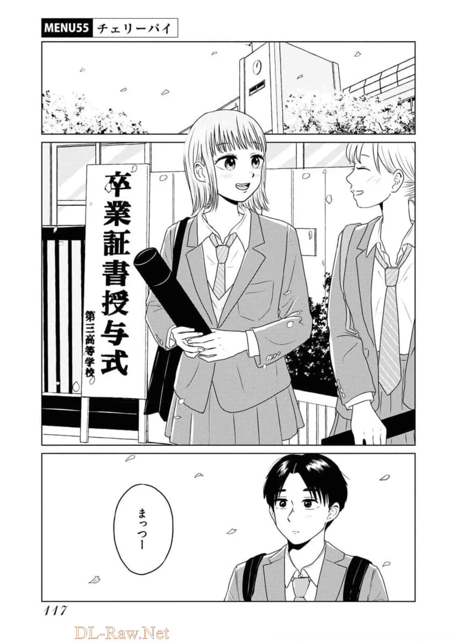 ワンナイト・モーニング - raw - 第55話 - https://jppp.mangajikan.cc/jppp/06071704/xlkkmk3lnnx.webp