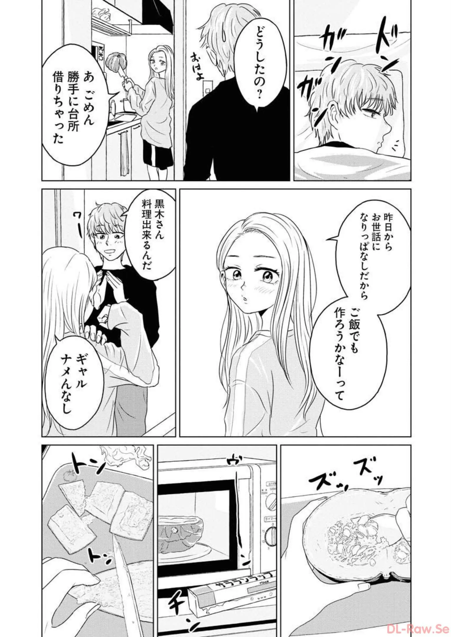 ワンナイト・モーニング - raw - 第48話 - https://jppp.mangajikan.cc/jppp/06071705/3dbpplrkfyk.webp