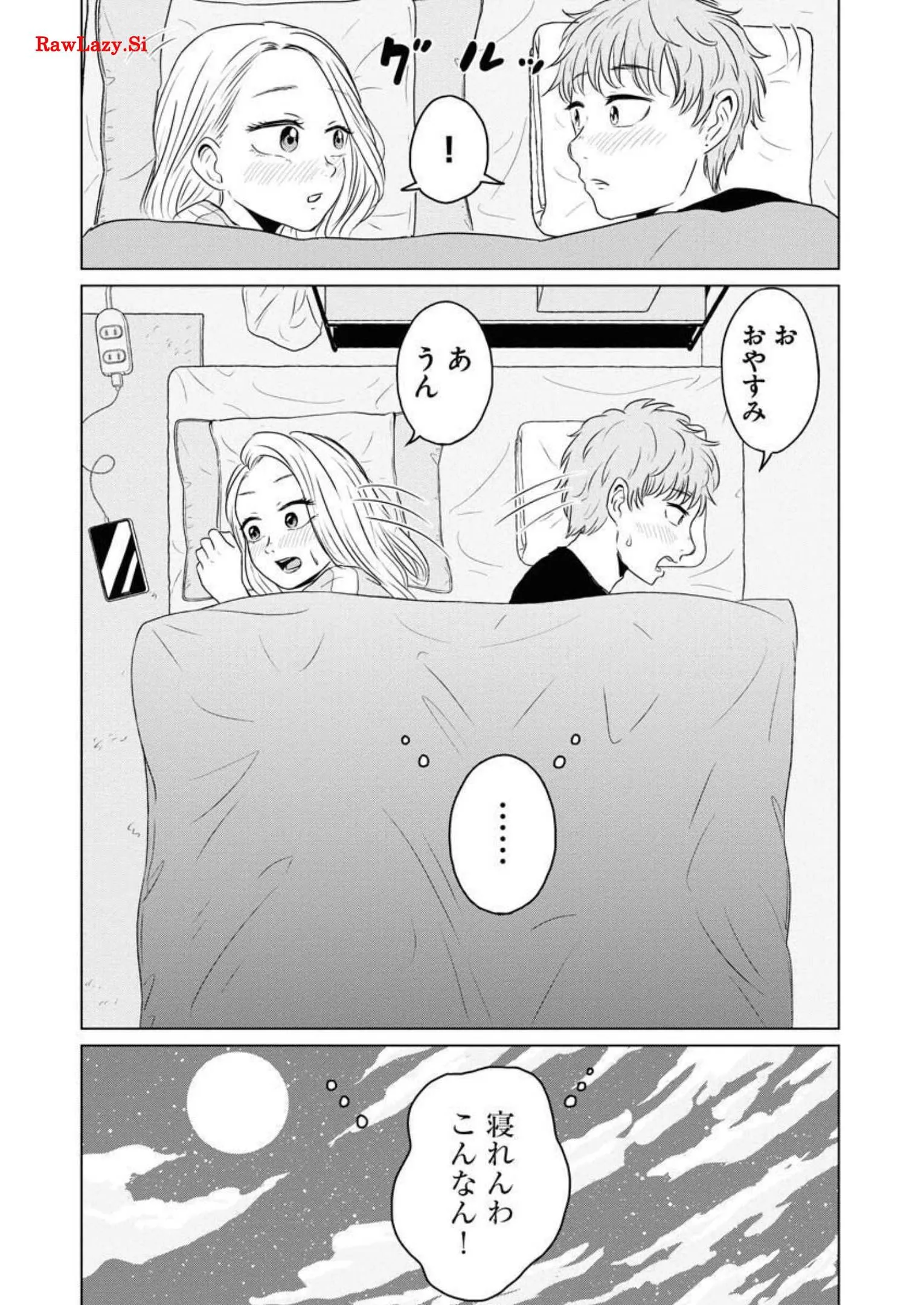ワンナイト・モーニング - raw - 第48話 - https://jppp.mangajikan.cc/jppp/06071705/42rh30ci25c.webp
