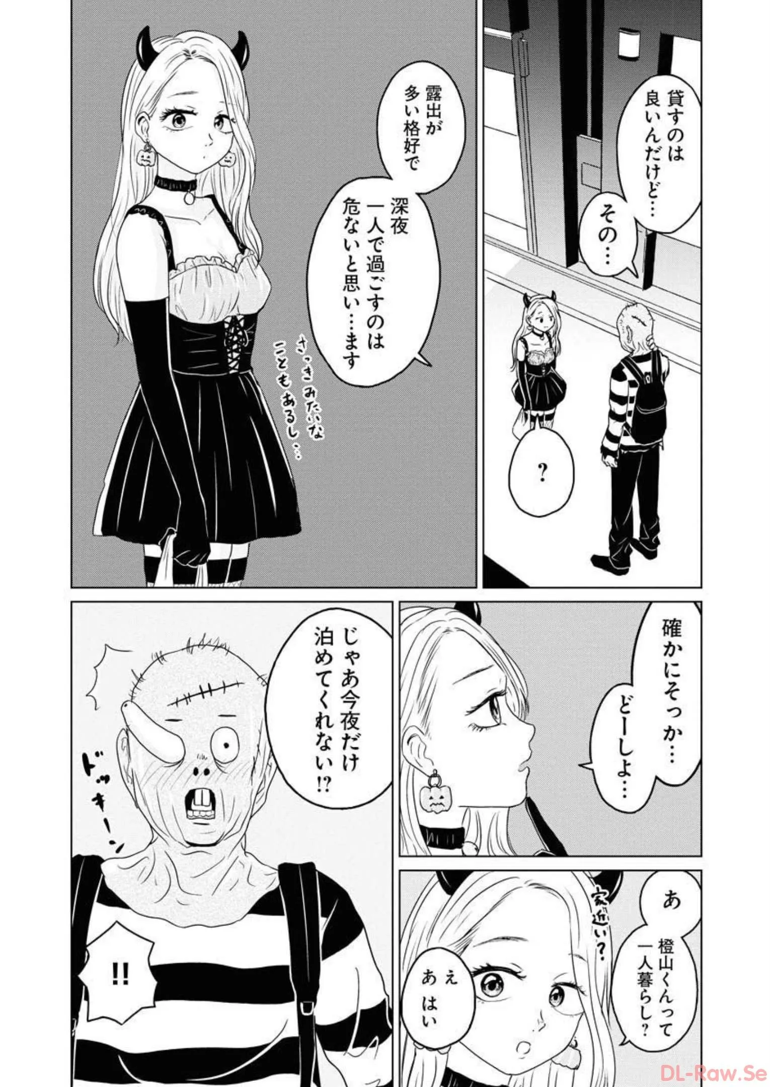 ワンナイト・モーニング - raw - 第48話 - https://jppp.mangajikan.cc/jppp/06071705/bl2fau21xmt.webp