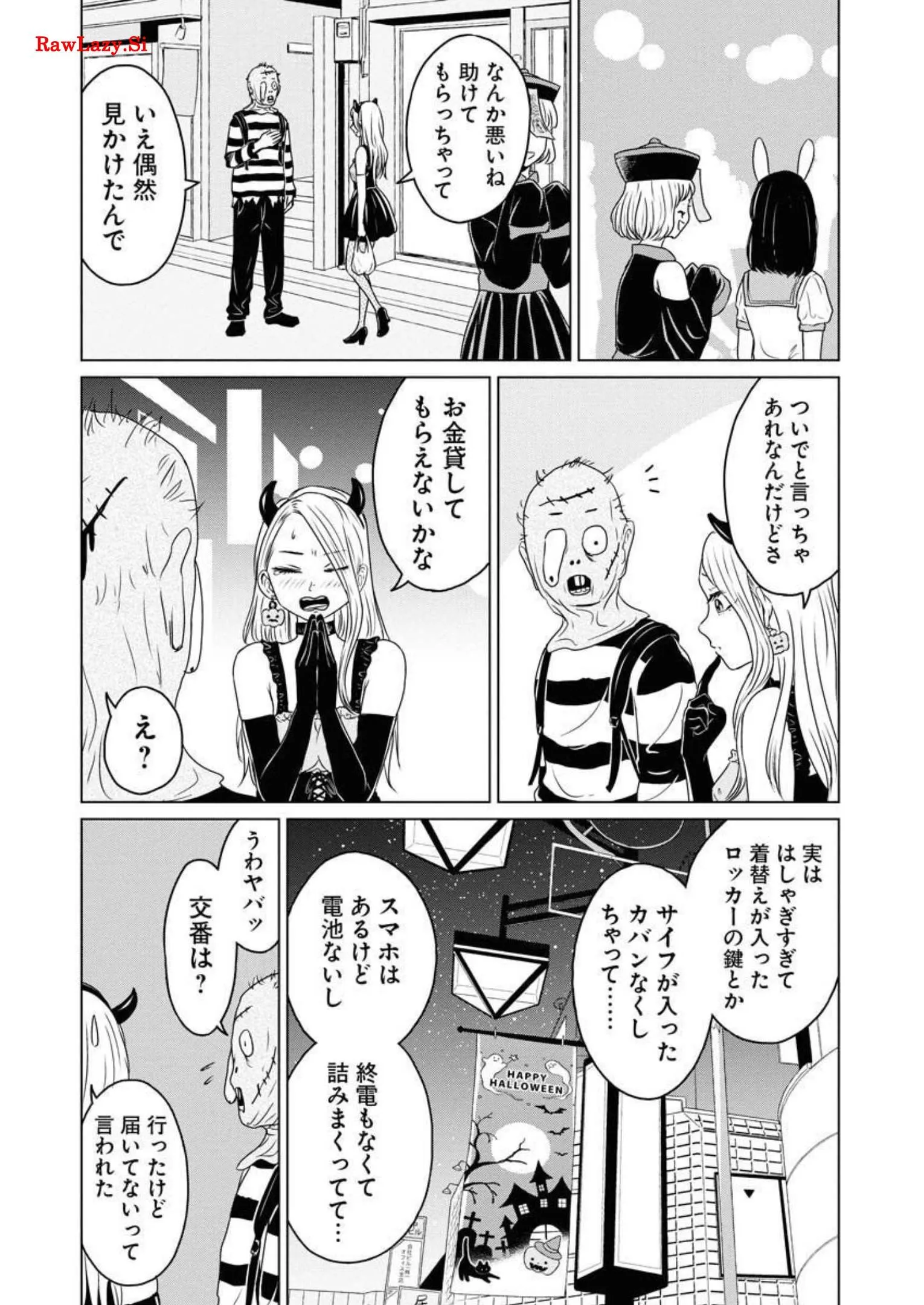 ワンナイト・モーニング - raw - 第48話 - https://jppp.mangajikan.cc/jppp/06071705/cbey5ccr21p.webp