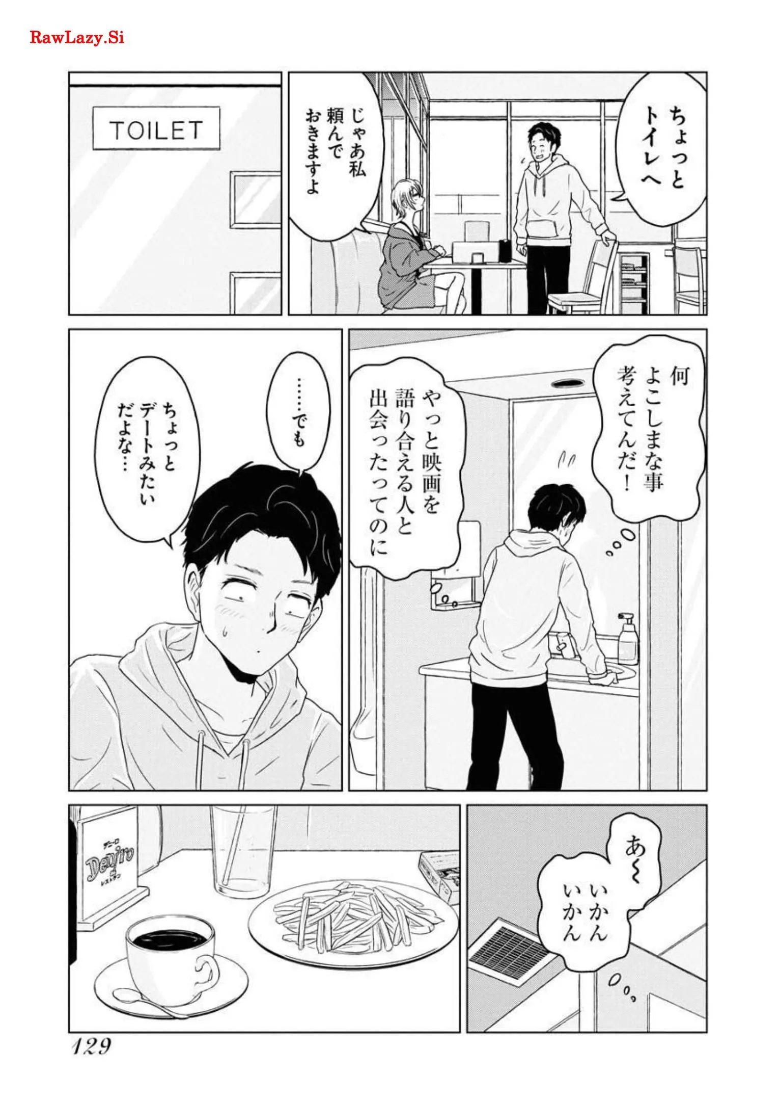 ワンナイト・モーニング - raw - 第47話 - https://jppp.mangajikan.cc/jppp/06071705/cxdyybtf01u.webp