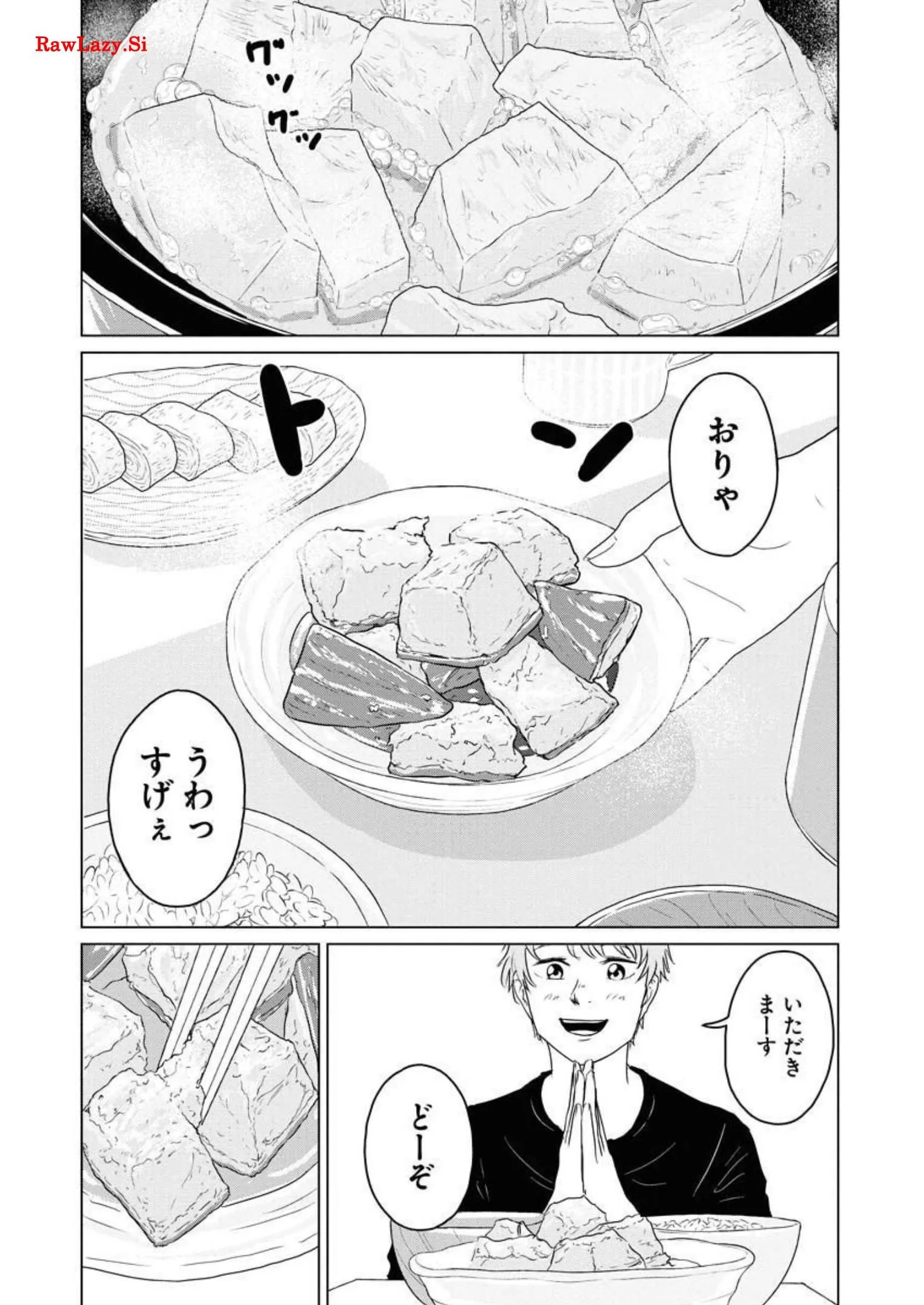 ワンナイト・モーニング - raw - 第48話 - https://jppp.mangajikan.cc/jppp/06071705/fwnakem3vfu.webp