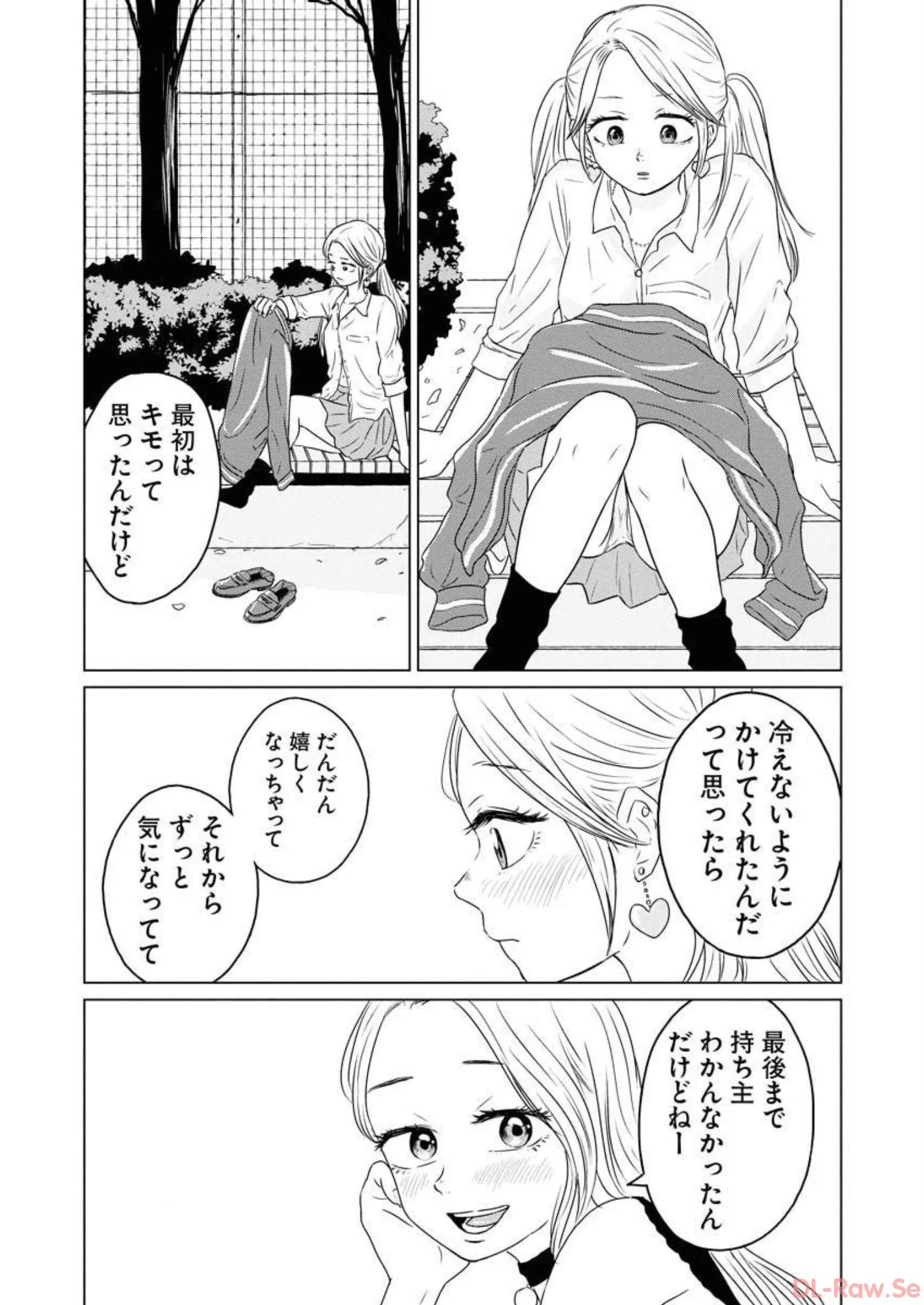 ワンナイト・モーニング - raw - 第48話 - https://jppp.mangajikan.cc/jppp/06071705/hj0ptanmxko.webp