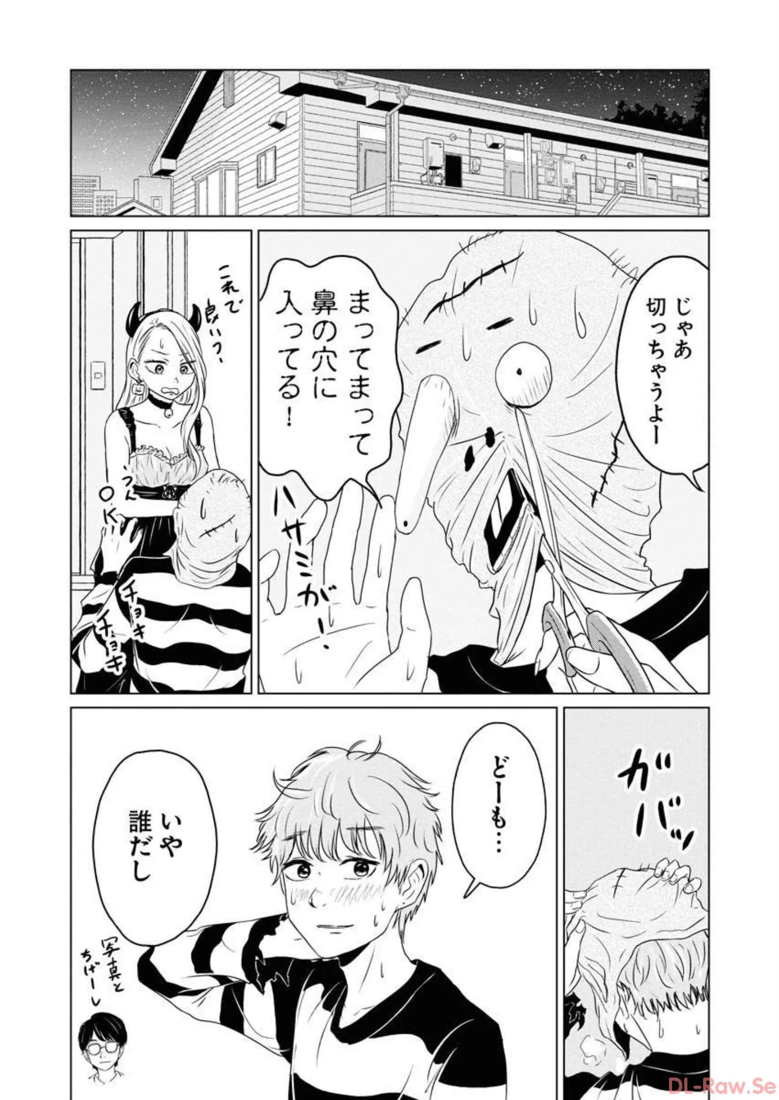 ワンナイト・モーニング - raw - 第48話 - https://jppp.mangajikan.cc/jppp/06071705/kcsmtzrersi.webp