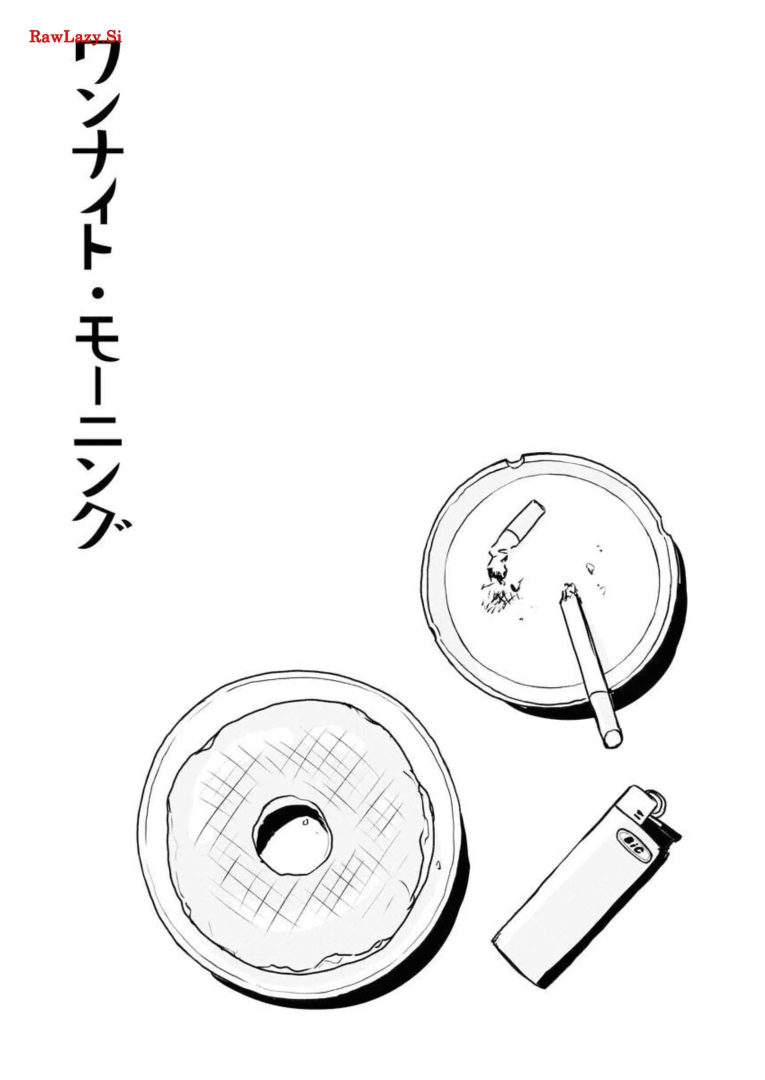 ワンナイト・モーニング - raw - 第47話 - https://jppp.mangajikan.cc/jppp/06071705/kml3fxba5h4.webp