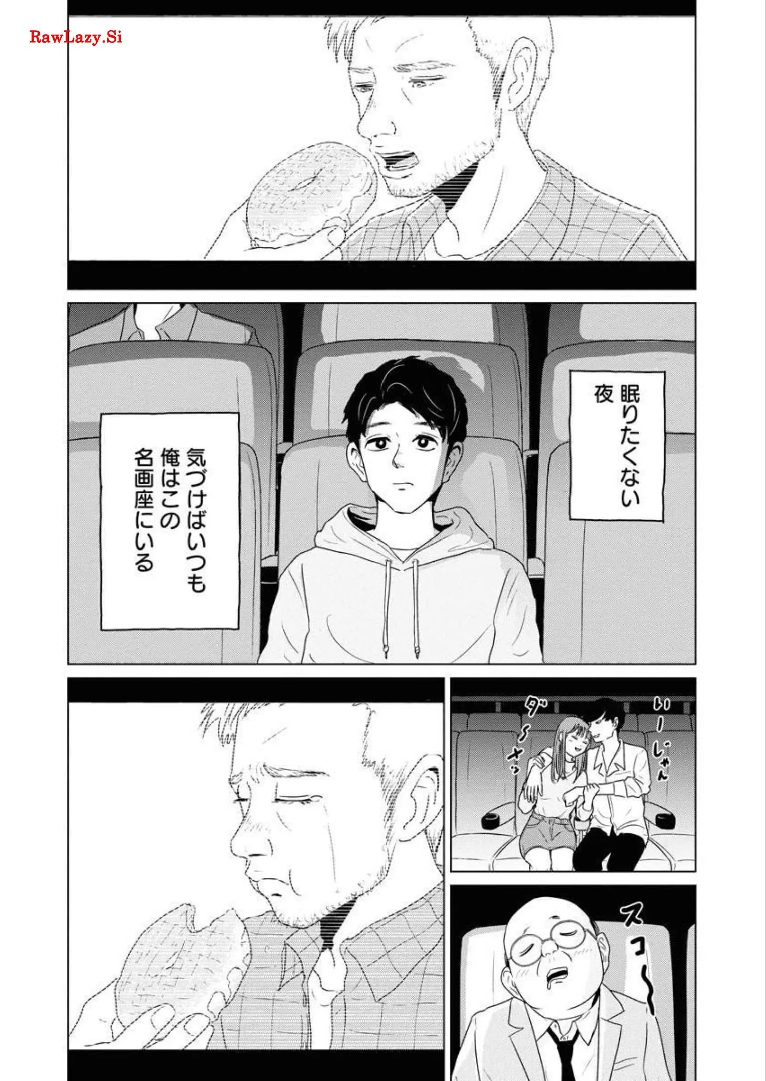 ワンナイト・モーニング - raw - 第47話 - https://jppp.mangajikan.cc/jppp/06071705/kzuvdgoz54w.webp