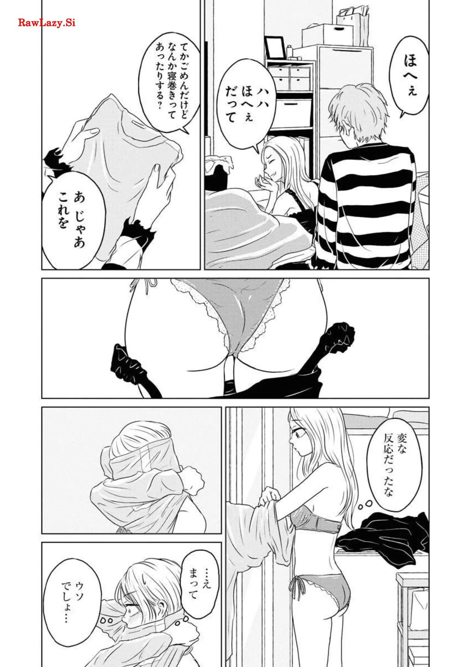 ワンナイト・モーニング - raw - 第48話 - https://jppp.mangajikan.cc/jppp/06071705/ldkzgqs0dun.webp