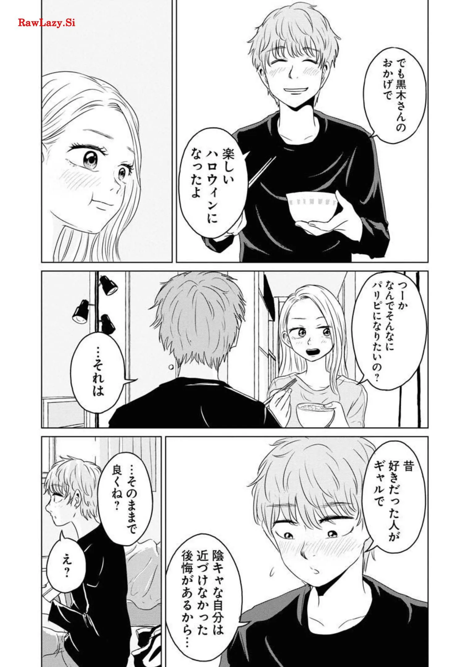 ワンナイト・モーニング - raw - 第48話 - https://jppp.mangajikan.cc/jppp/06071705/m2nvzqxwnnz.webp