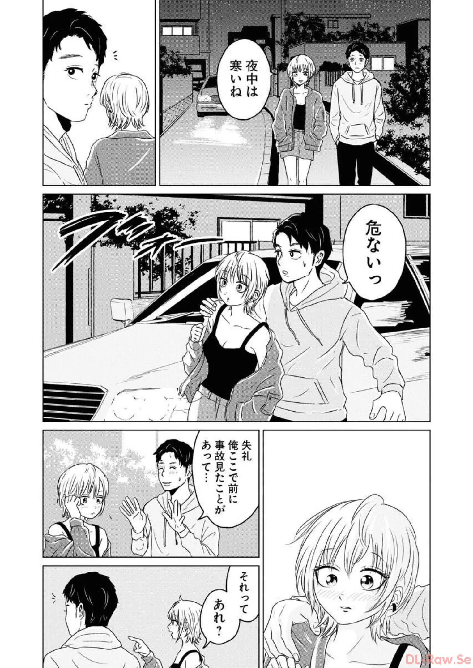 ワンナイト・モーニング - raw - 第47話 - https://jppp.mangajikan.cc/jppp/06071705/m40ma12glsg.webp