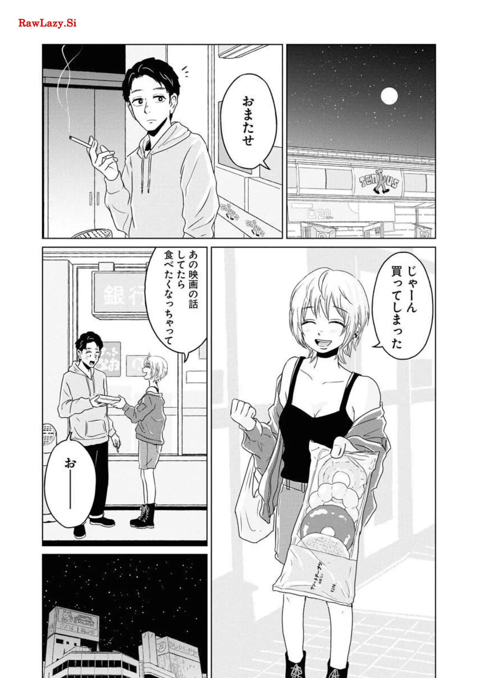 ワンナイト・モーニング - raw - 第47話 - https://jppp.mangajikan.cc/jppp/06071705/q14pc0hkych.webp