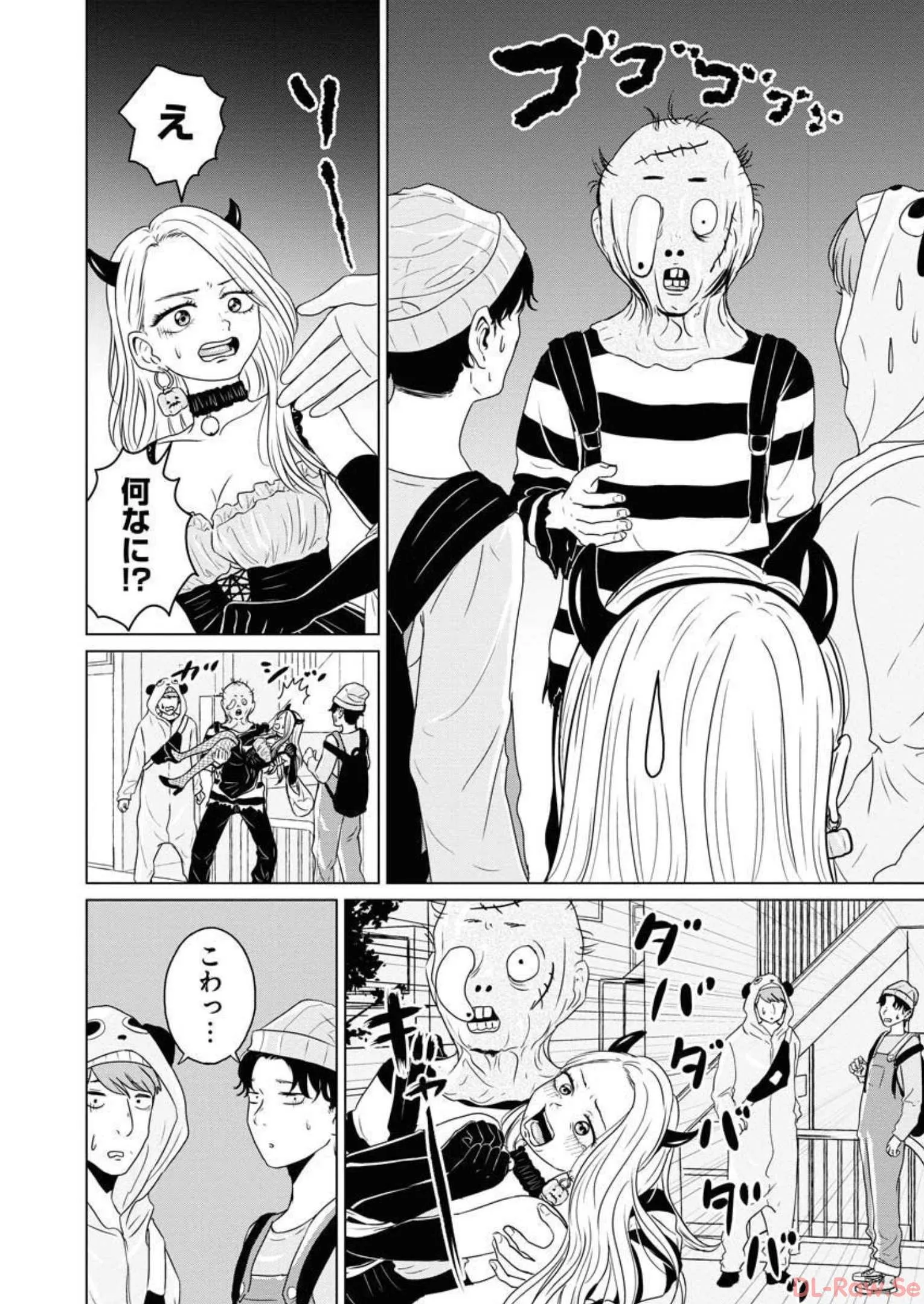 ワンナイト・モーニング - raw - 第48話 - https://jppp.mangajikan.cc/jppp/06071705/swetwdy12li.webp